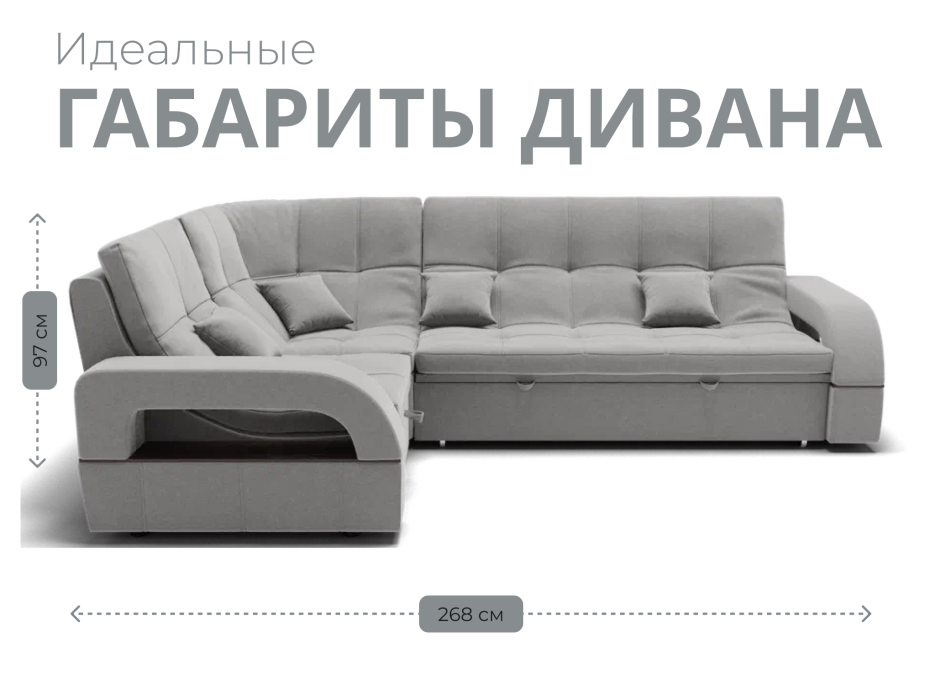 Диваны угловые в гостиную, Модульный диван Майами-3,микровелюр,антивандальная ткань,венеция