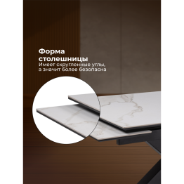 Стол Бронхольм 140(200)х80х77