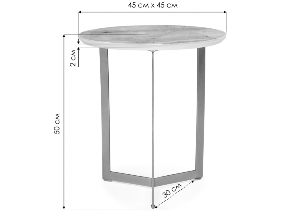 Журнальные столики, Журнальный стол Роб D-450 45х50