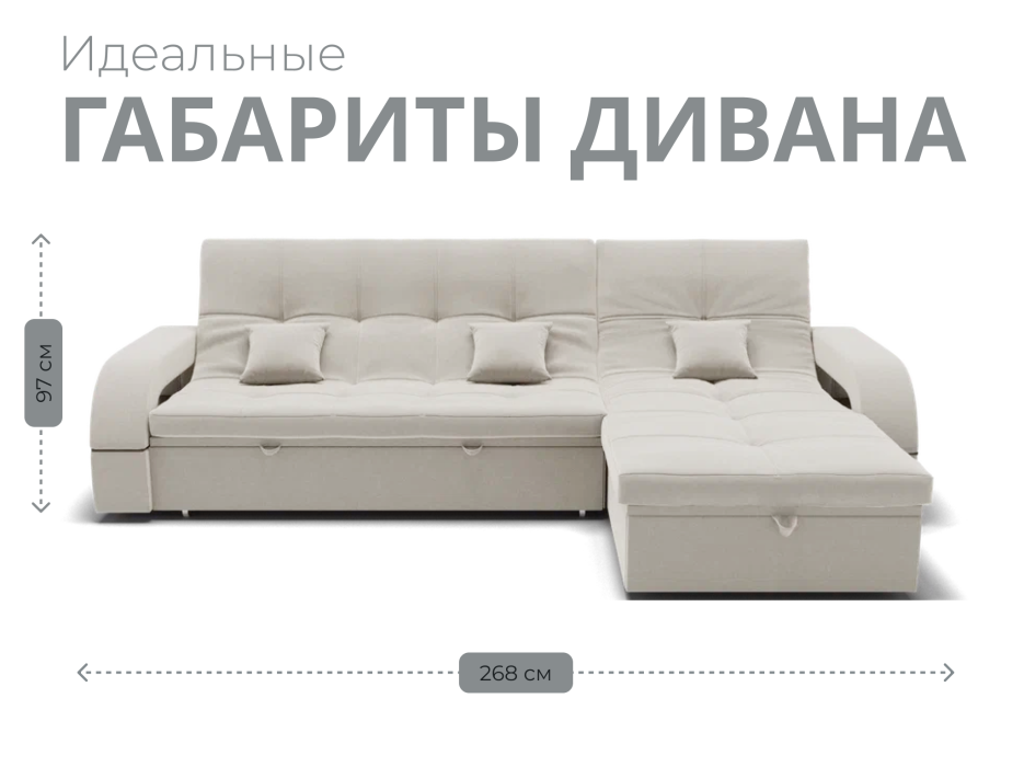 Диваны модульные угловые, Модульный диван Майами-2,микровелюр,антивандальная ткань,венеция