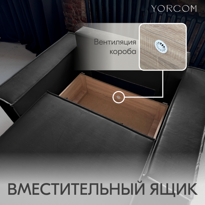 Кресло для отдыха, Кресло Тори
