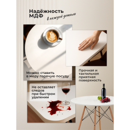 Стол деревянный Table 90