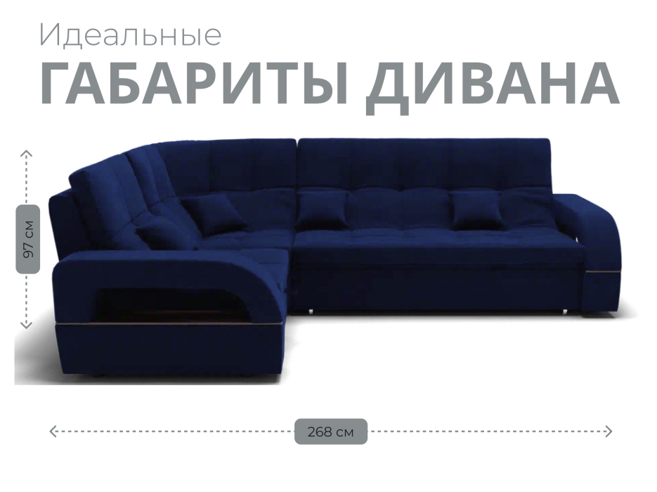 Диваны угловые в гостиную, Модульный диван Майами-3,микровелюр,антивандальная ткань,венеция