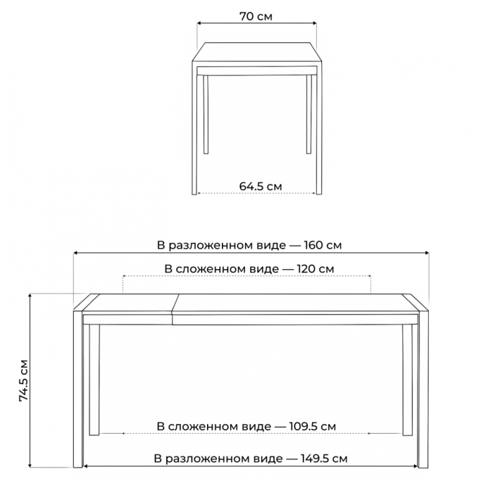 Обеденные столы, Стол деревянный Центавр 120 (160) х 70 (черный матовый)