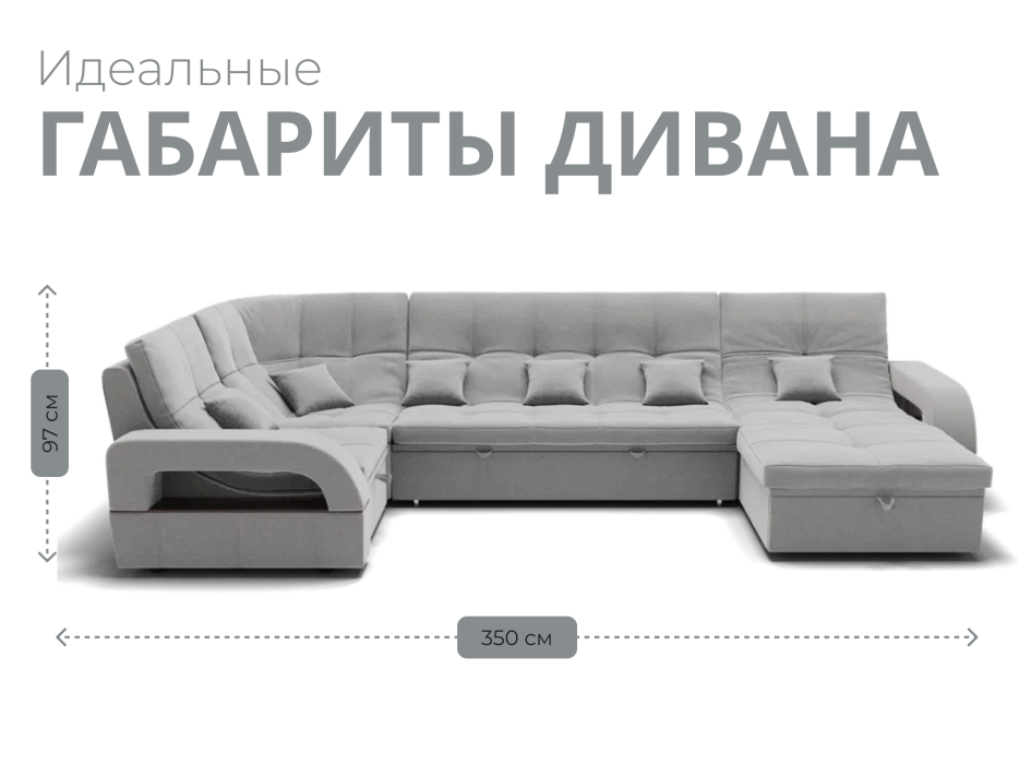 Диваны модульные угловые, Модульный диван Майами-4,микровелюр,антивандальная ткань,венеция