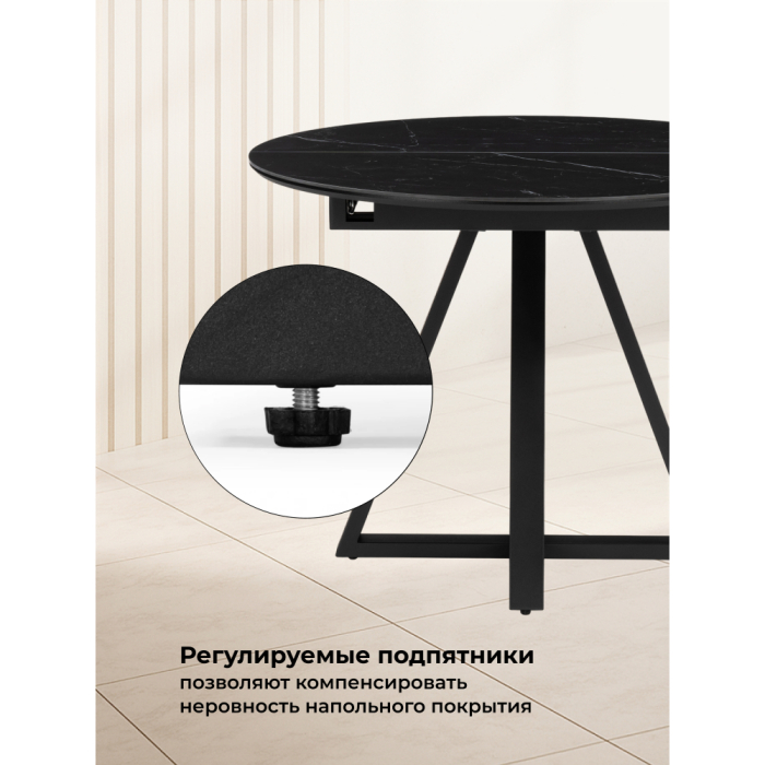 Обеденные столы, Керамический стол Нельсон