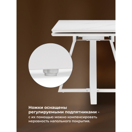 Керамический стол Памелла 140(200)х80х75