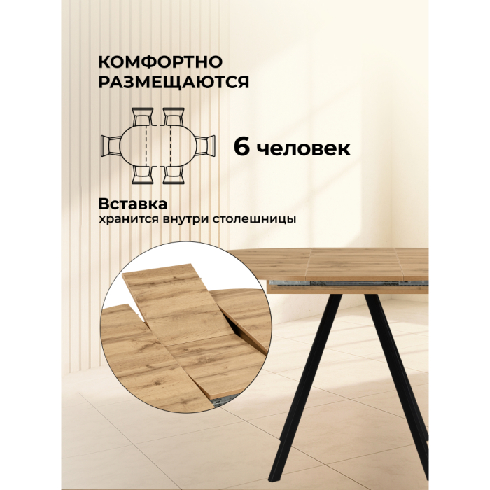 Обеденные столы, Деревянный стол Карпер