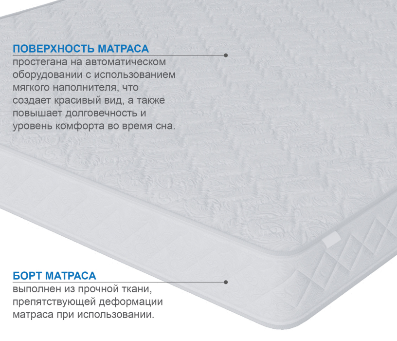 Другие размеры, Матрас Премиум-Ориент плюс 800х1900