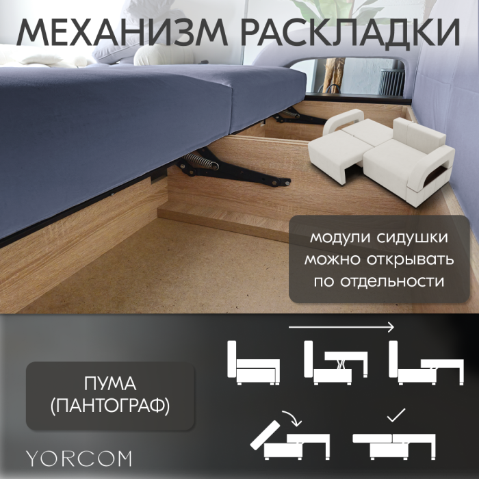Дизайнерские диваны для гостиной, Диван-кровать Амари