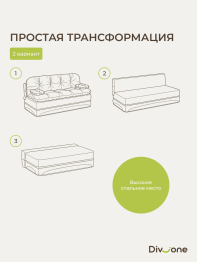 Бескаркасный набор мебели Клиффорд Макси диван и кресло