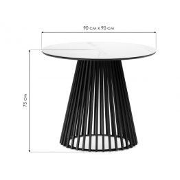 Керамический стол Нэнси