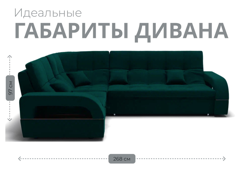 Диваны угловые в гостиную, Модульный диван Майами-3,микровелюр,антивандальная ткань,венеция