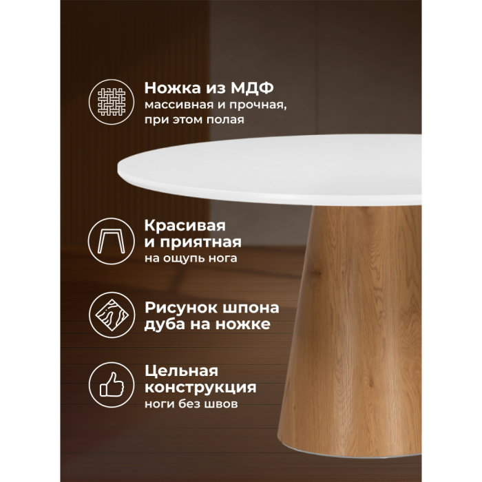 Обеденные столы, Стол Huge 120х75