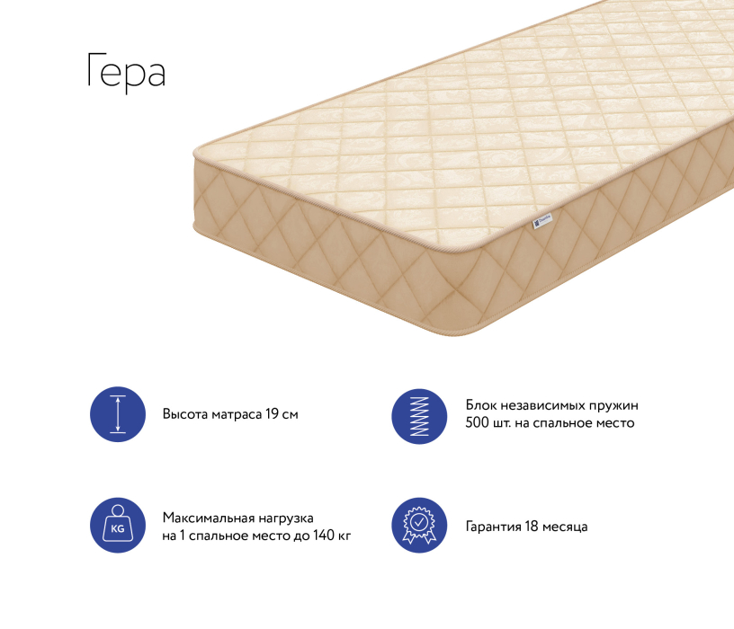 Другие размеры, Матрас DreamLine Гера 1600x1900