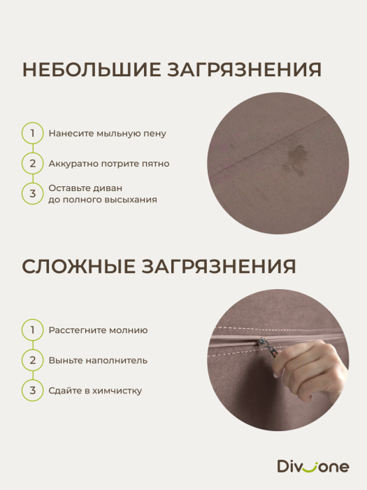 Диваны прямые, Бескаркасный диван-кровать Клиффорд 2000*930 мм велюр