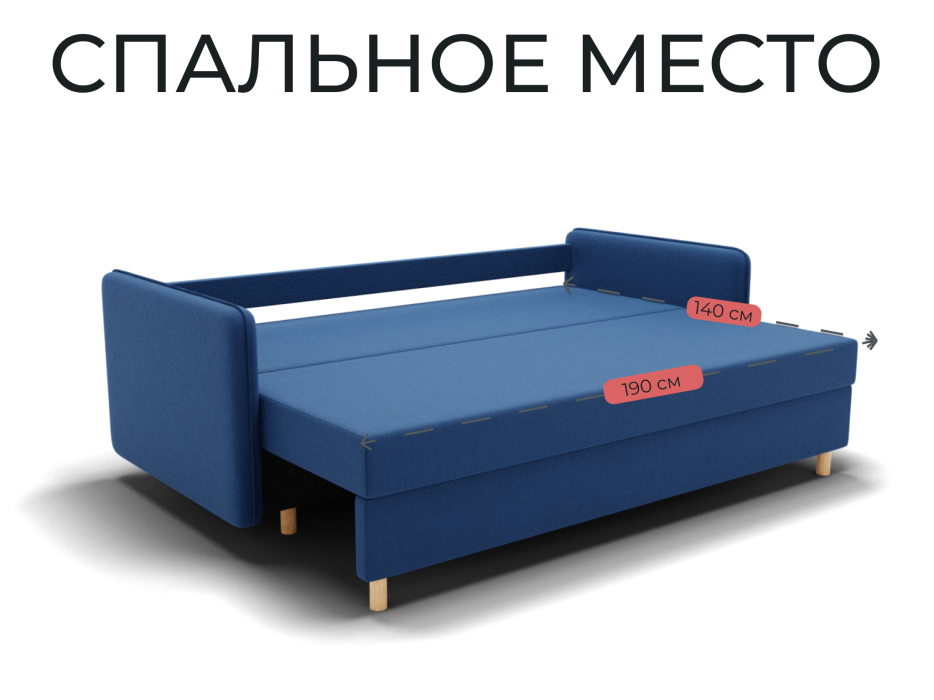 Диваны еврокнижки, Прямой диван Лотос,НПБ,еврокнижка,велюр