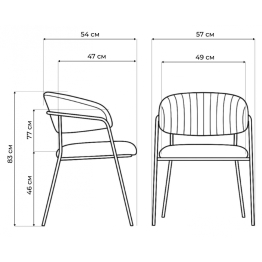 Стул Kamelia gold