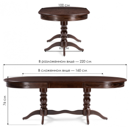Стол деревянный Дейвер 160(220)х100