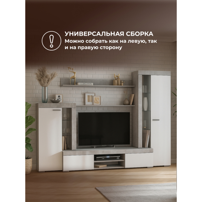 Стенки для гостиной, Гостиная Swede