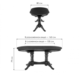 Стол деревянный Деон