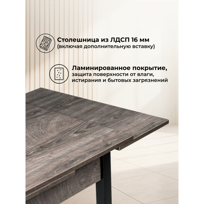 Обеденные столы, Стол деревянный Форли (черный матовый)