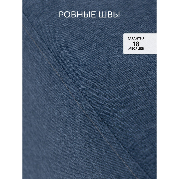 Детские диваны, Бескаркасный диван-кровать "Дадли ЛАЙТ" 1950*1050мм. велюр