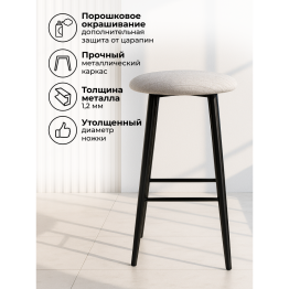 Полубарный стул Гангток