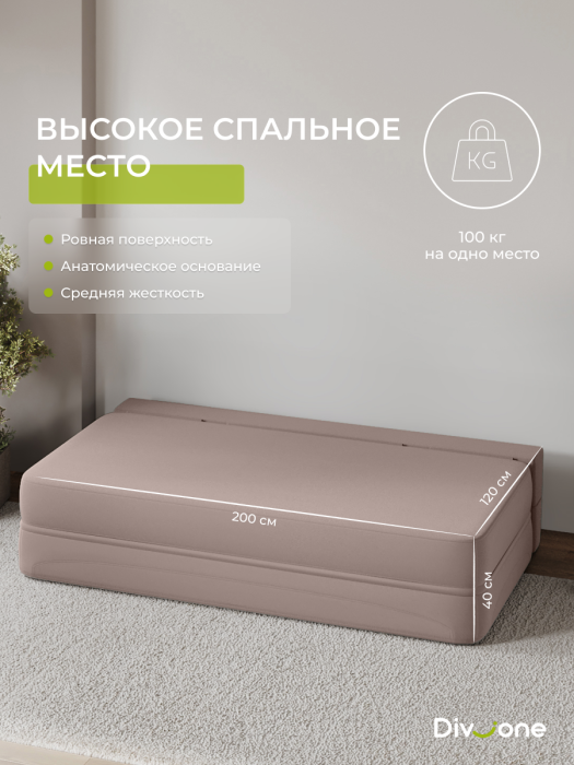 Детские диваны, Бескаркасный набор мебели Клиффорд Макси диван и кресло