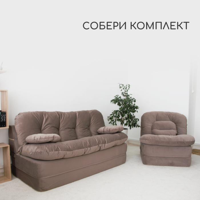 Детские диваны, Бескаркасное кресло-кровать Клиффорд 900*950мм  велюр