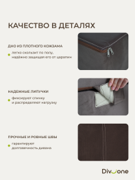 Бескаркасное кресло-кровать Мико 