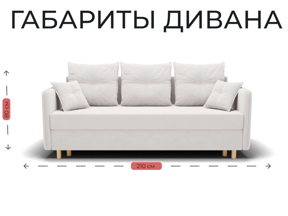 Диваны еврокнижки, Прямой диван Лотос,еврокнижка,велюр