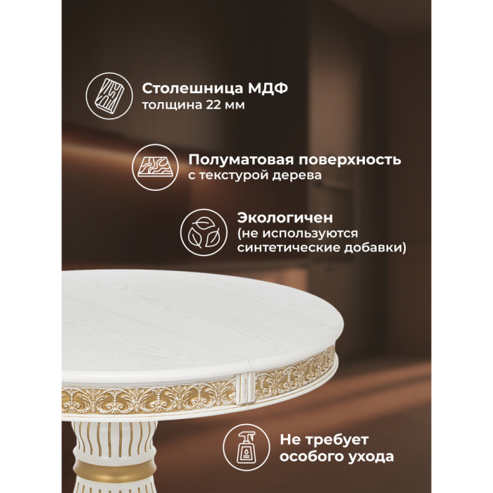 Обеденные столы, Деревянный стол Лорд