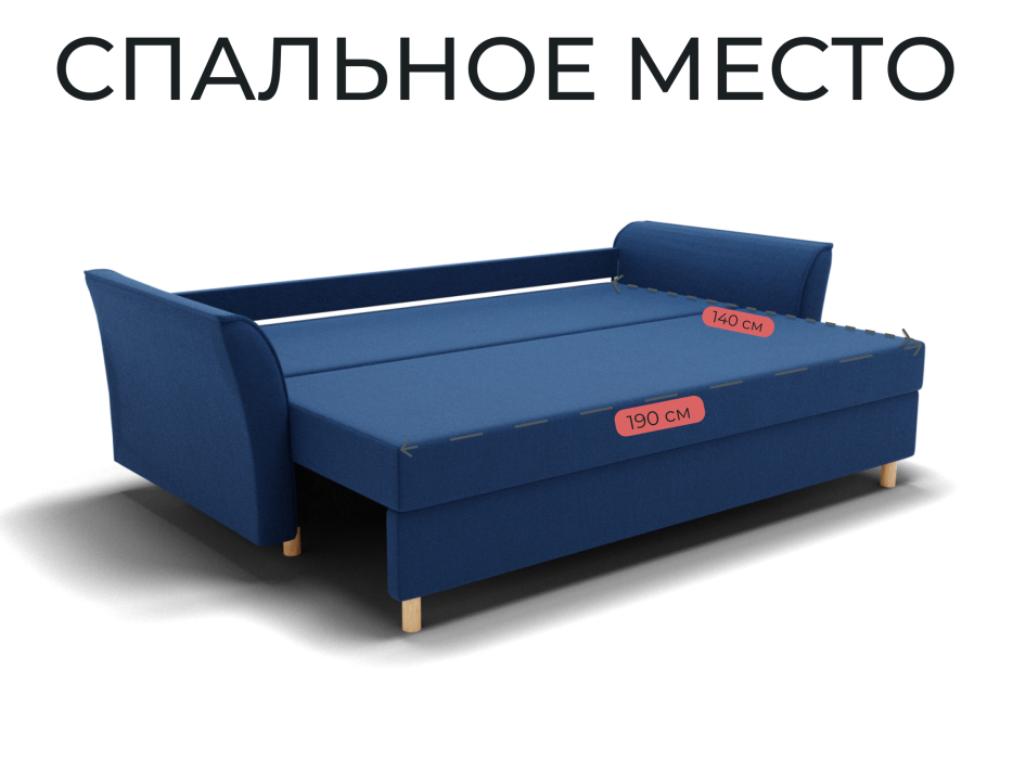 Диваны еврокнижки, Прямой диван Мелодия,НПБ,еврокнижка,велюр