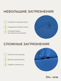 Бескаркасный диван-кровать Клиффорд 2000*930 мм велюр