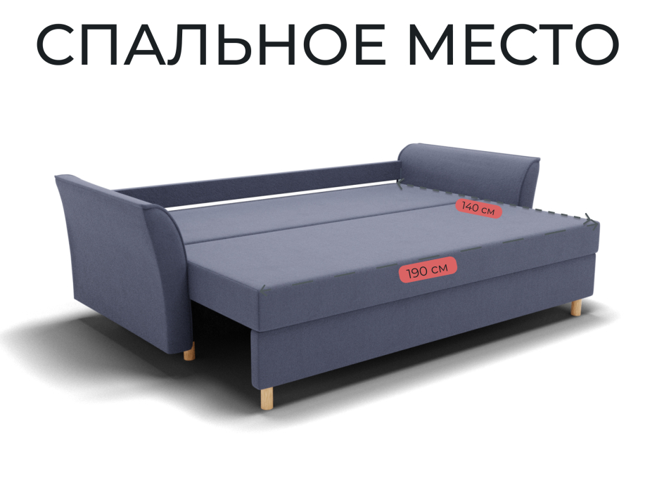 Диваны еврокнижки, Прямой диван Мелодия,НПБ,еврокнижка,велюр