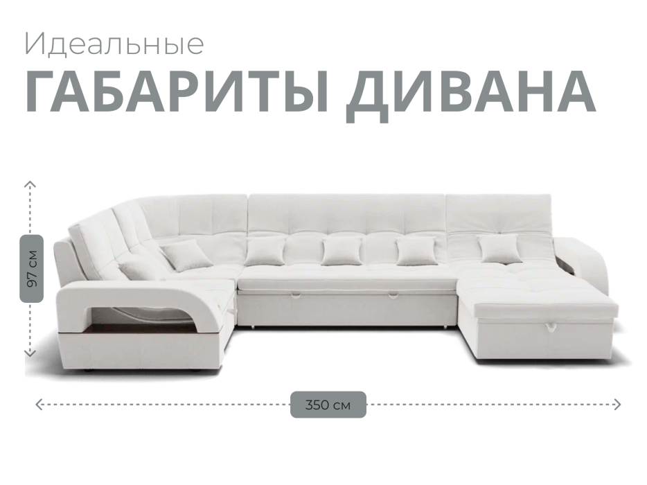 Диваны модульные угловые, Модульный диван Майами-4,микровелюр,антивандальная ткань,венеция