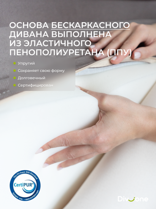 Детские диваны, Бескаркасный диван-кровать Клиффорд Мини, спальное место 1550*1900 мм велюр