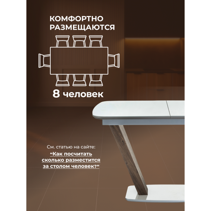 Обеденные столы, Стол на тумбе Петир