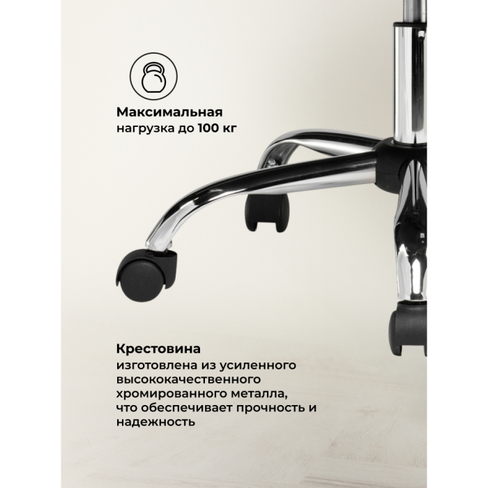 Для офиса и дома, Компьютерное кресло Tron