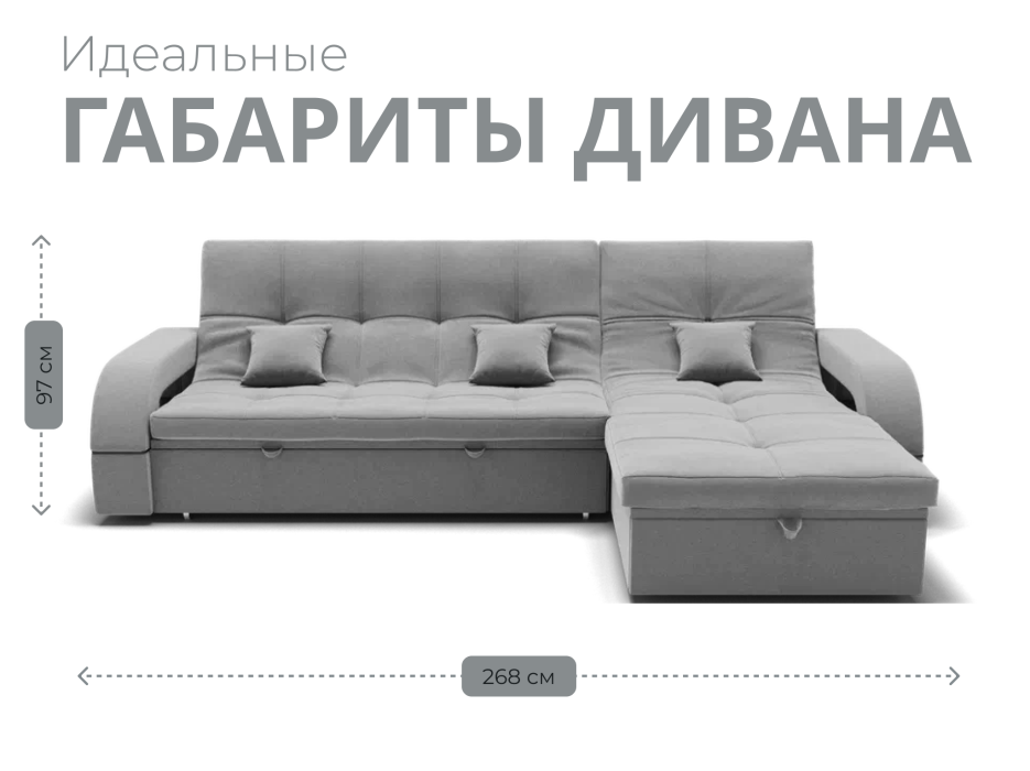 Диваны модульные угловые, Модульный диван Майами-2,микровелюр,антивандальная ткань,венеция