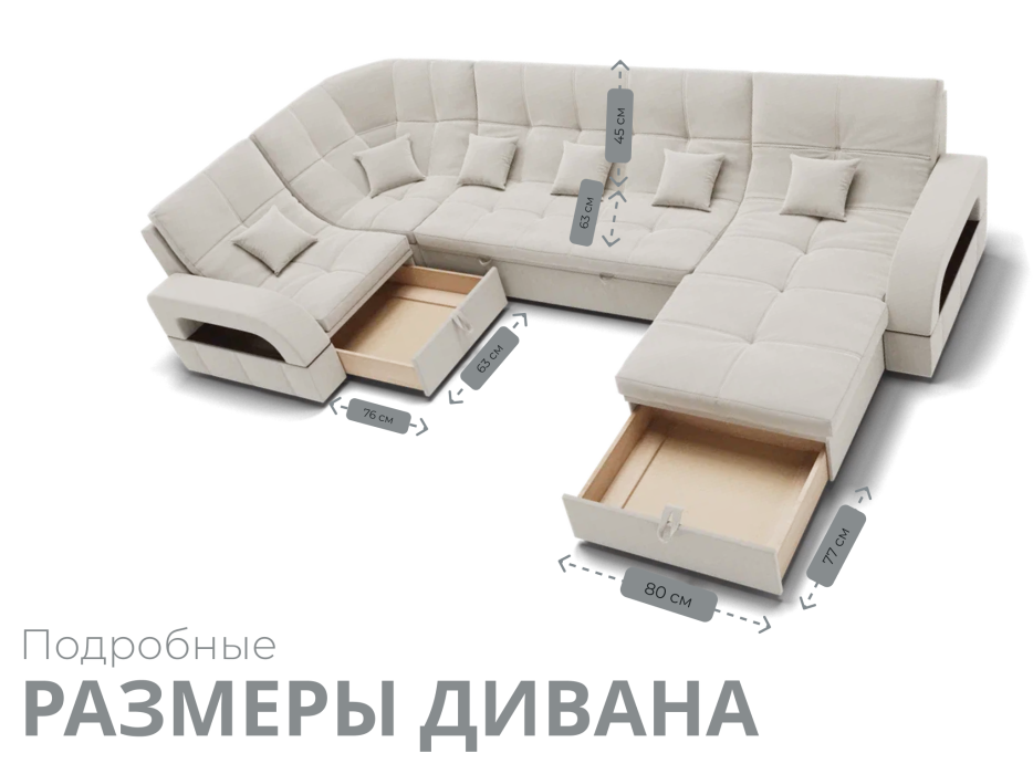 Диваны модульные угловые, Модульный диван Майами-4,микровелюр,антивандальная ткань,венеция