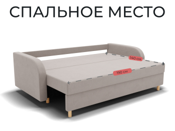 Прямой диван Генри,НПБ,еврокнижка,велюр