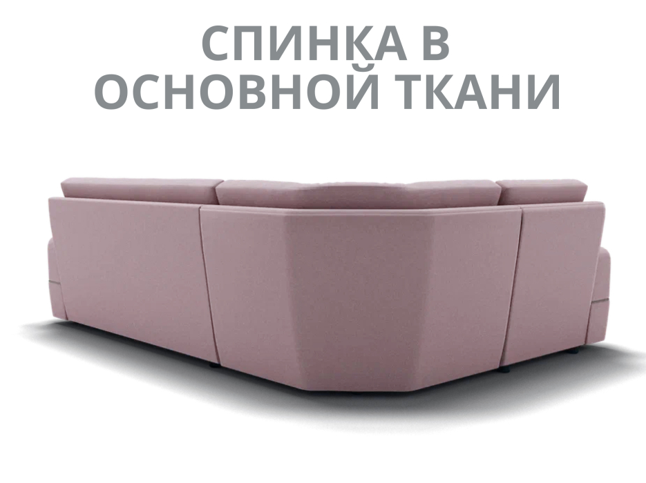 Диваны угловые в гостиную, Модульный диван Майами-3,микровелюр,антивандальная ткань,венеция