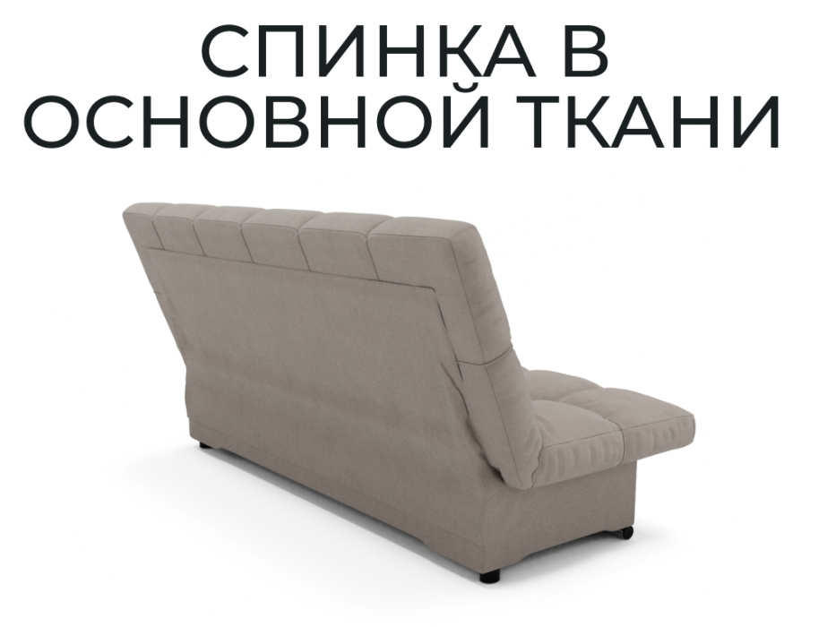 Диваны книжки, Прямой диван Финка,книжка,велюр