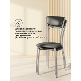 Стул Goki с мягкой спинкой