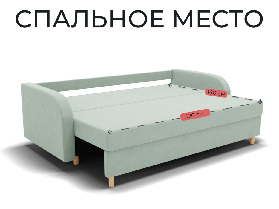 Диваны еврокнижки, Прямой диван Генри,НПБ,еврокнижка,велюр