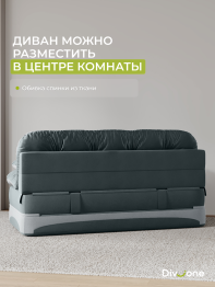 Бескаркасный набор мебели Клиффорд Макси диван и кресло