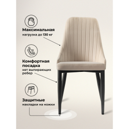 Стул Kora black