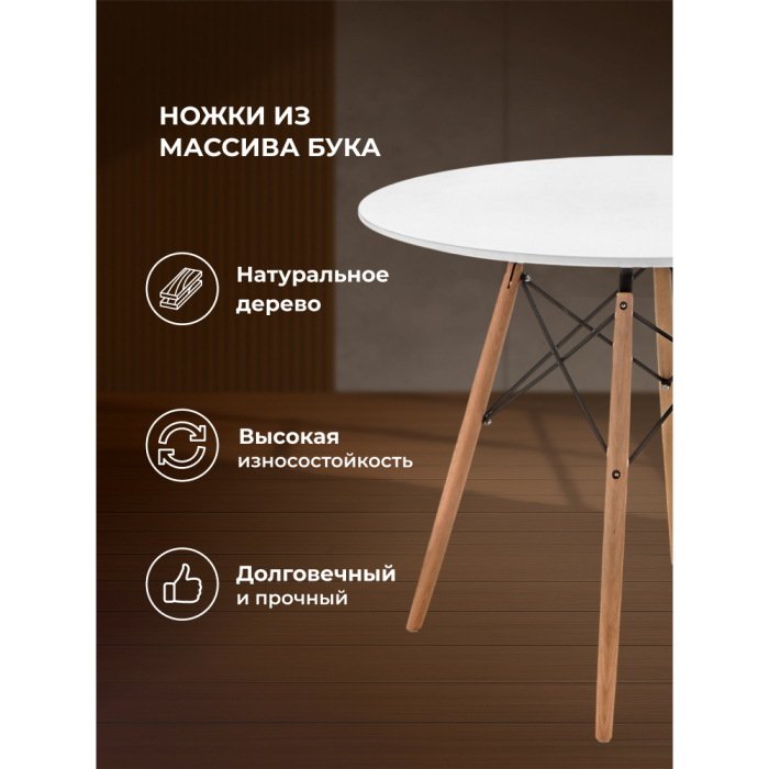 Обеденные столы, Стол деревянный Table 90